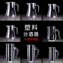 Home creative acrylic wine dispenser plastic anti-fall red wine decanter White Wine Wine Pot Restaurant Restaurant