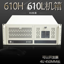 Yanxiang Advantech 610H 610L white 450MM long 1 2 galvanized steel plate 4U industrial chassis custom 4U host