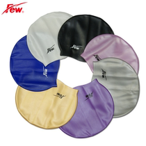 FEW floating non-slip inner particle swimming cap silicone swimming cap for children for men and women
