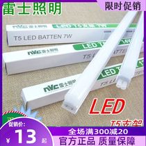 Nex Lighting led tube t5 integrated full set of bracket long strip light with light tube 1 2 M household T8 fluorescent lamp