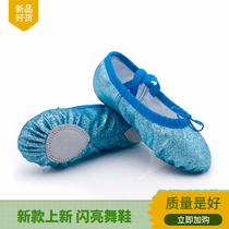 Golden dance shoes female children soft bottom practice cat claw adult belly dance shoes male ballet shoes shiny