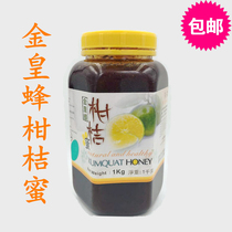 Golden Huangbee citrus honey citrus honey 1L Malaysia imported fresh fruit honey concentrated jam catering