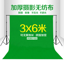 Studio photography solid color screen keying blue green monochrome keying background cloth thickened non-woven fabric 3*6