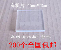 Ultra-low price organic sheet steel print stamp material wholesale