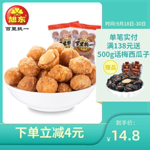 Xudong multi-flavored peanut small package 500g peanut beans casual snacks Snacks New year fried goods peanut rice dishes
