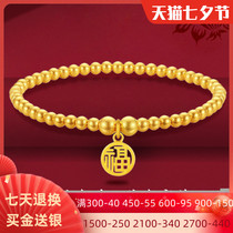 Ancient gold bracelet Female 9999 pure gold bracelet 24k pure gold small gold bead bracelet bead bracelet Male gift gift