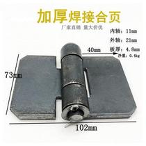 Welding iron door hinge thickened heavy truck compartment removal hinge chain door axle iron hardware accessories folding folding folding folding