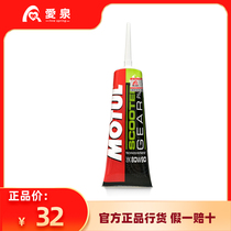 Pedal motorcycle gear oil speed horsepower gear oil Aiquan sheep car gear oil Mote gear oil lubricating oil