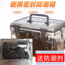 Moisture-proof box drying box Portable household storage box SLR camera lens storage box thickened transparent moisture-proof