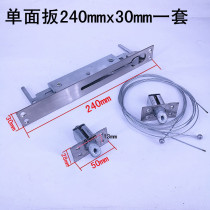 Bolt lock lock lock door anti-theft door world hidden Bolt double Open Door child female pair Bolt stainless steel fittings spring door