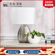 Yingxingjia Art Light American desk lamp bedroom living room study silver oval ceramic decorative lamp bedside lamp