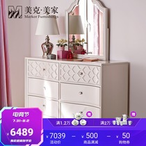 Meike Meijia Carol American pastoral dressing table Dressing mirror combination Modern simple Princess bedroom makeup table