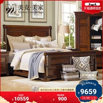 mei ke home maid Marseille morning American retro double solid wood 1 8 meters ban shi chuang small household bedroom
