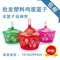 Supermarket Red Hand Plastic Fruit Delight Eggs Bamboo Chicked Small Frame Basket Web Pocket Bags Bamboo Basket Eggs Basket