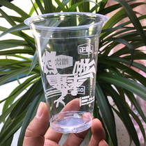 90 caliber fresh chicken steak gift drink cup 360ml fried chicken burger beverage cup custom logo