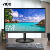 AOC 22B2H 21 5-inch desktop 1080P HD 20 computer LCD HDMI interface wall-mounted display Home eye protection office monitoring dual-use energy-saving narrow bezel display