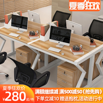 Simple modern office table and chair combination staff Station 4-person computer desk screen card holder double work table