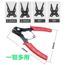 Multifunctional Reed pliers four-in-one ring pliers combined caliper internal card and external card replacement head multi-purpose spring pliers