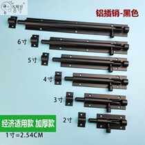 Black White latch door buckle door bolt aluminum alloy thick door latch anti-theft wooden door cover Bolt kitchen door bolt