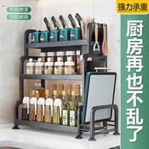 Thickened kitchen stainless steel storage rack seasoning rack knife holder chopsticks condiment multi-functional household countertop storage rack
