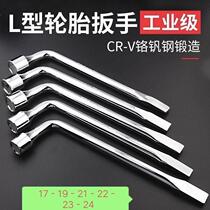 L-shaped car tire socket wrench cross wrench labor-saving removal wrench knife tool 22 23 24mm