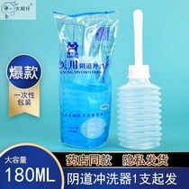 Womens body washing device private uterus pregnant women disposable under the female washer hose