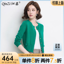 2022 spring and autumn high-end foreign air 100 pure mountain cashmere knitted cardio-hoodie thin woman short coat sweater 100 hitch