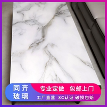 Customized marble tempered glass desktop imitation rock board explosion-proof TV cabinet surface dining table coffee table desk rectangular