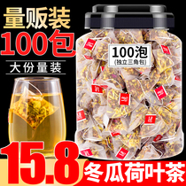 Wax gourd lotus leaf tea lemon lotus leaf tea mei gui hua gan herbal tea cassia seed zu he cha small packaging bags