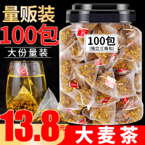 Barley tea Tea bags Cooked barley tea grains Fragrant canned hotel-specific small bags Sold separately Japanese drinks