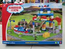 Hiberlin rail train puzzle assembly building blocks parent-child interactive boy and girl Music electric train toy