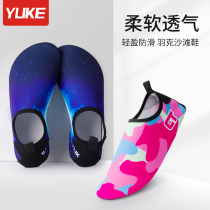 Beach socks shoes Summer men and women seaside non-slip anti-cutting water traceability diving soft bottom skin skin breathable elastic swimming shoes