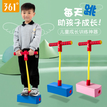361 children promote High doll jumping frog jumping children jump booster balance sensory training toy equipment
