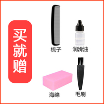 Na Tu is suitable for Matlai 301A MTL-998A 9016 hair clipper charger
