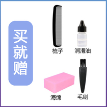  Na Doo is suitable for Kangfu KF-T76 73 100 101 103 98 111 79 Hair clipper charger