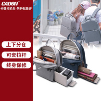 CADeN SLR camera bag female portable Canon Sony micro single photography bag Computer bag Travel backpack Male