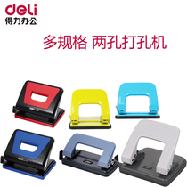 Del 0102 two hole punching machine two hole punching machine hole punching machine 20 pages with ruler office supplies