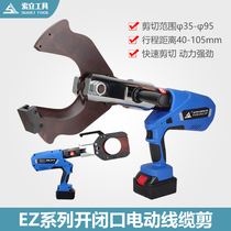 Rechargeable hydraulic wire cable shears closed EZ-105 120C open type electric portable copper-aluminum armored cutting pliers