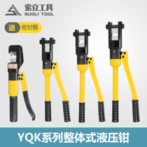 Cable force YQK-300 70 120 integral crimping pliers 240 manual hydraulic crimping pliers hydraulic pliers 16-300