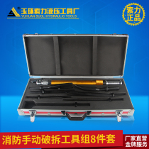 Cable force tool SL-700D fire manual demolition tool group Simple demolition tool group nationwide