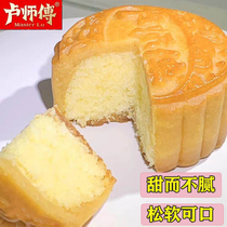 Henan Lu master moon cake coconut cake cake peanut crispy dessert childrens breakfast traditional pastry snacks halal
