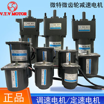 wei te wei VTV deceleration speed regulating motor YN60-6 YN70-15 YN80-25 YN90-40 YN90-60