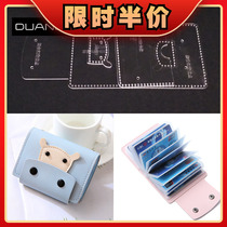 Cartoon Card Covering type drawings Diy hand made acrylic stencil leather with leather art design paper lattice-like