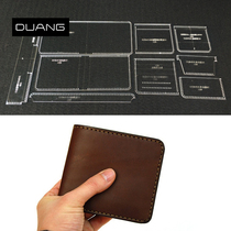 Short Purse Acrylic Plate Type Drawings Lattice-like handmade leather tool Diy out-of-the-design leather tool Making