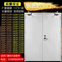 Fire door factory direct steel fire door Class A and B engineering Hotel Hotel fire door certificate complete customization