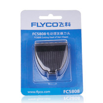 Original Feike electric hair clipper head FC5808 electric shearing 5809 fader shaving knife universal blade