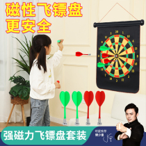 Darts childrens toy dart disk indoor magnetic flying tab set home magnetic magnetic bid target