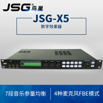 Original JSG X5 digital effect does not howl karaoke preamp microphone 15-band equalization