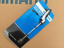 Licensed] DA9000R9100 wheel sets of Flower Drum titanium alloy quick disassembly Rod