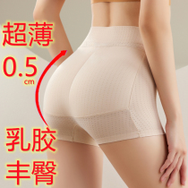 Natural ultra-thin breathable fake butt latex Feng Hip Flat Corner Briefs Female high waist closets Hip Hip and hip Hip God